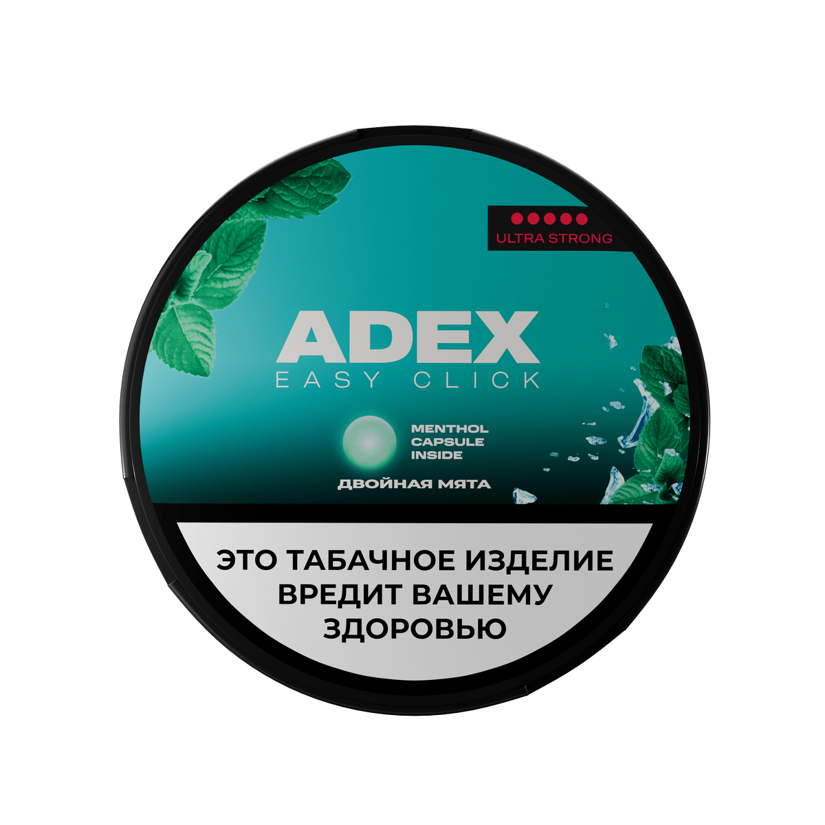 EasyClick_double mint_ultrastrong_slim_front